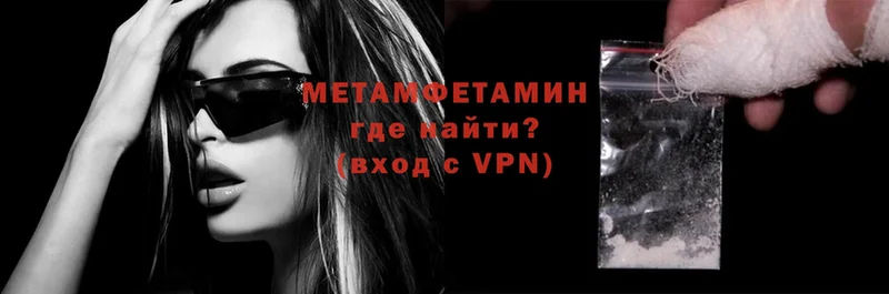 Метамфетамин кристалл  цены   Борисоглебск 